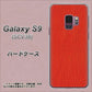au ギャラクシー S9 SCV38 高画質仕上げ 背面印刷 ハードケース【EK852 レザー風レッド】