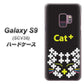 au ギャラクシー S9 SCV38 高画質仕上げ 背面印刷 ハードケース【IA807  Cat＋】