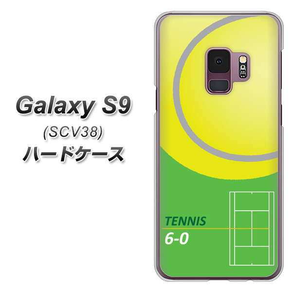 au ギャラクシー S9 SCV38 高画質仕上げ 背面印刷 ハードケース【IB920  TENNIS】