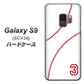 au ギャラクシー S9 SCV38 高画質仕上げ 背面印刷 ハードケース【IB923  baseball_ボール】
