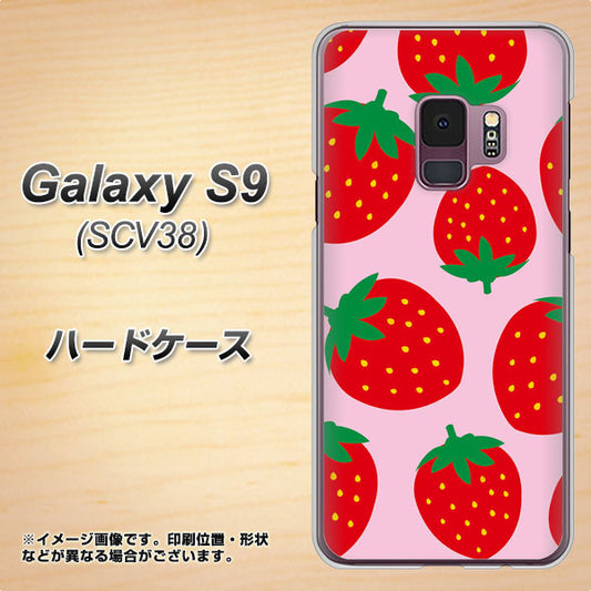au ギャラクシー S9 SCV38 高画質仕上げ 背面印刷 ハードケース【SC820 大きいイチゴ模様レッドとピンク】