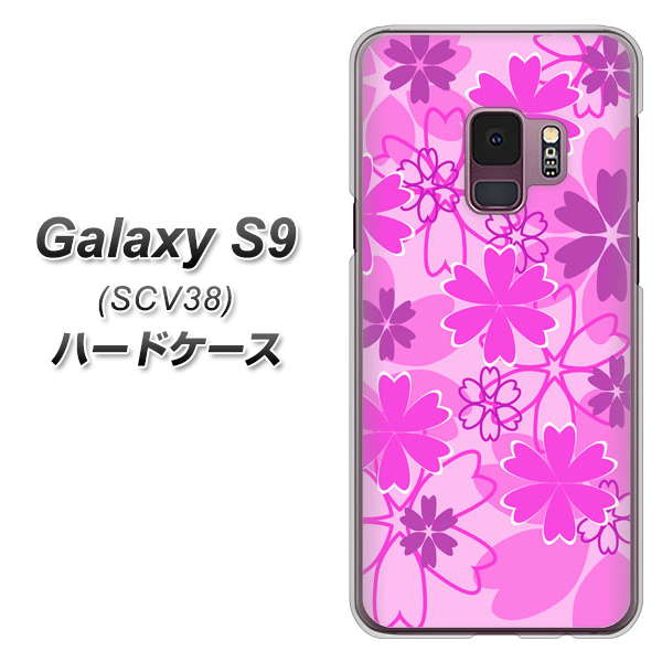 au ギャラクシー S9 SCV38 高画質仕上げ 背面印刷 ハードケース【VA961 重なり合う花　ピンク】