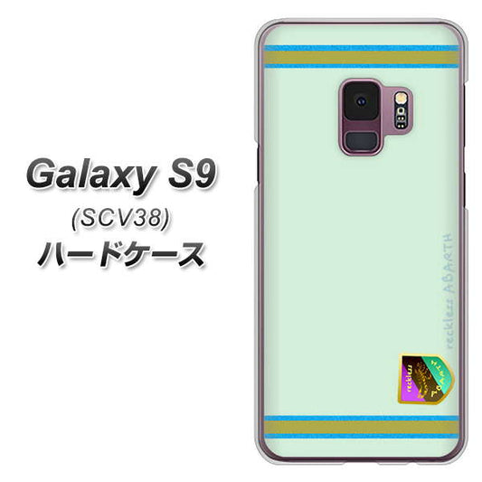 au ギャラクシー S9 SCV38 高画質仕上げ 背面印刷 ハードケース【YC938 アバルト09】