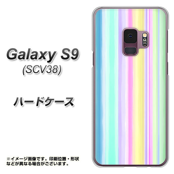 au ギャラクシー S9 SCV38 高画質仕上げ 背面印刷 ハードケース【YJ313 ストライプ レインボー】