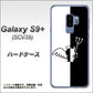 au ギャラクシー S9+ SCV39 高画質仕上げ 背面印刷 ハードケース【027 ハーフデビット】