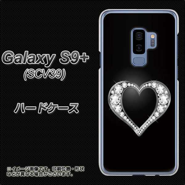 au ギャラクシー S9+ SCV39 高画質仕上げ 背面印刷 ハードケース【041 ゴージャスハート】