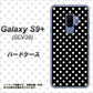 au ギャラクシー S9+ SCV39 高画質仕上げ 背面印刷 ハードケース【059 シンプル柄（水玉） ブラック】