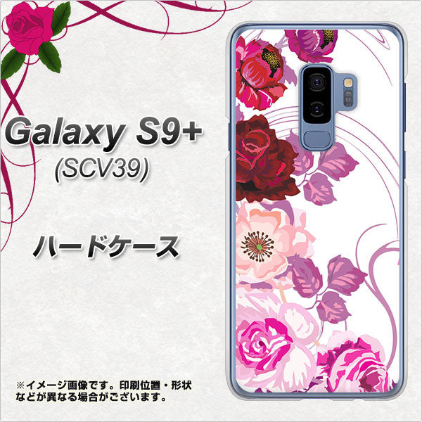 au ギャラクシー S9+ SCV39 高画質仕上げ 背面印刷 ハードケース【116 ６月のバラ】