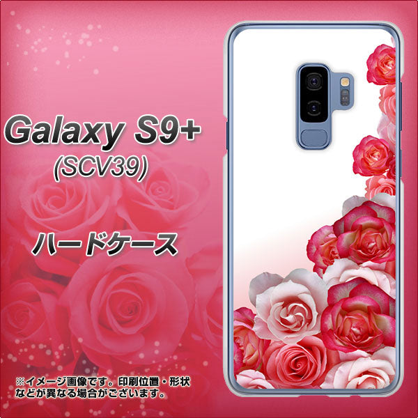 au ギャラクシー S9+ SCV39 高画質仕上げ 背面印刷 ハードケース【299 薔薇の壁】