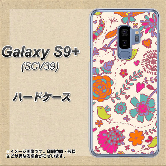 au ギャラクシー S9+ SCV39 高画質仕上げ 背面印刷 ハードケース【323 小鳥と花】