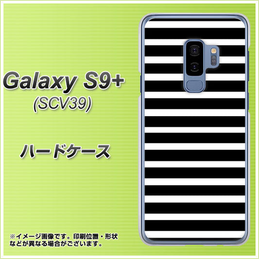 au ギャラクシー S9+ SCV39 高画質仕上げ 背面印刷 ハードケース【330 サイドボーダーブラック】