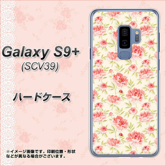 au ギャラクシー S9+ SCV39 高画質仕上げ 背面印刷 ハードケース【593 北欧の小花Ｓ】