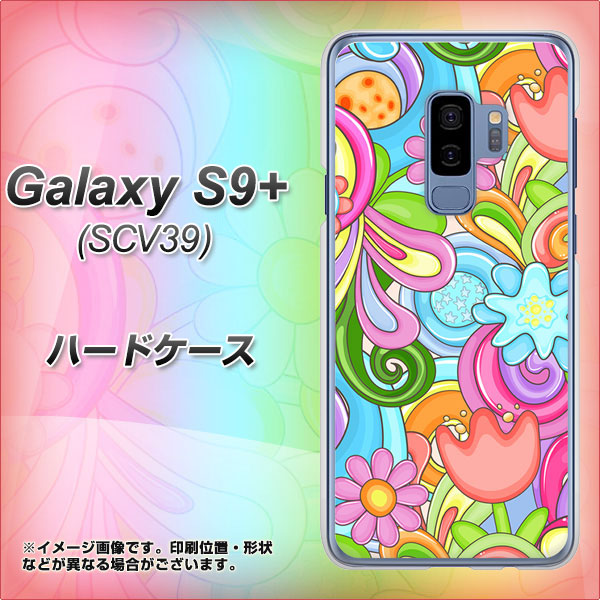 au ギャラクシー S9+ SCV39 高画質仕上げ 背面印刷 ハードケース【713 ミラクルフラワー】