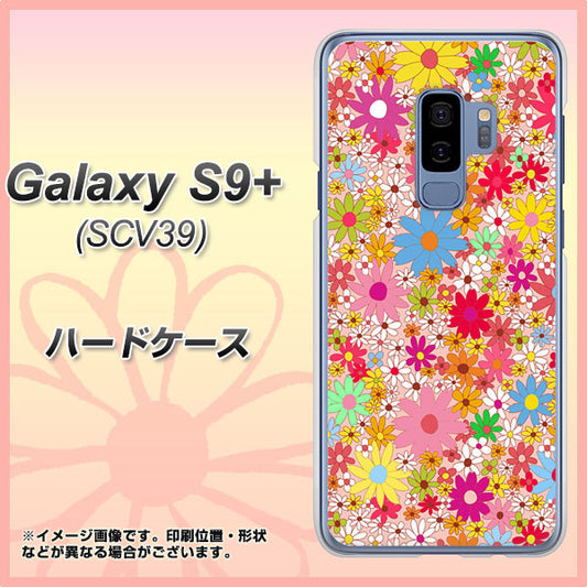 au ギャラクシー S9+ SCV39 高画質仕上げ 背面印刷 ハードケース【746 花畑A】