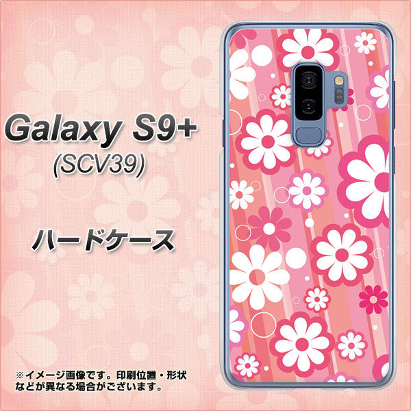 au ギャラクシー S9+ SCV39 高画質仕上げ 背面印刷 ハードケース【751 マーガレット（ピンク系）】