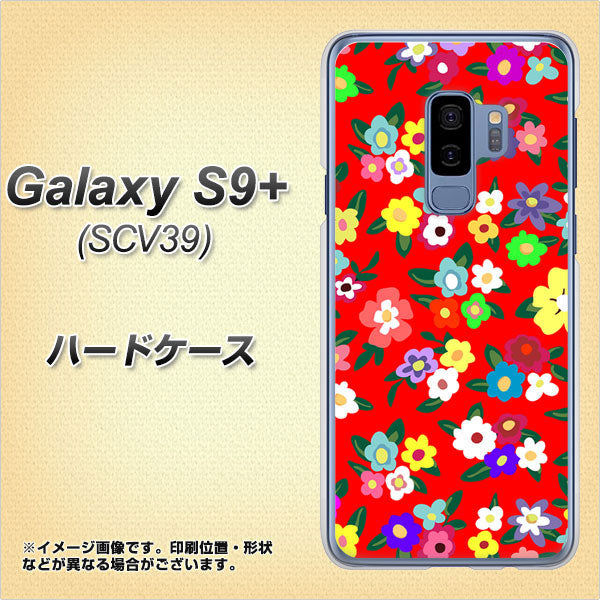 au ギャラクシー S9+ SCV39 高画質仕上げ 背面印刷 ハードケース【780 リバティプリントRD】