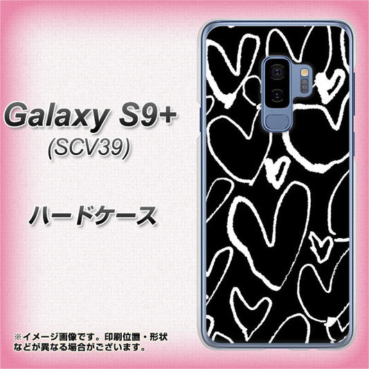 au ギャラクシー S9+ SCV39 高画質仕上げ 背面印刷 ハードケース【1124 ハート BK＆WH】