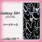 au ギャラクシー S9+ SCV39 高画質仕上げ 背面印刷 ハードケース【1124 ハート BK＆WH】