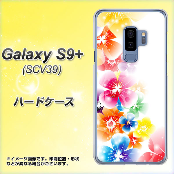 au ギャラクシー S9+ SCV39 高画質仕上げ 背面印刷 ハードケース【1209 光と花】