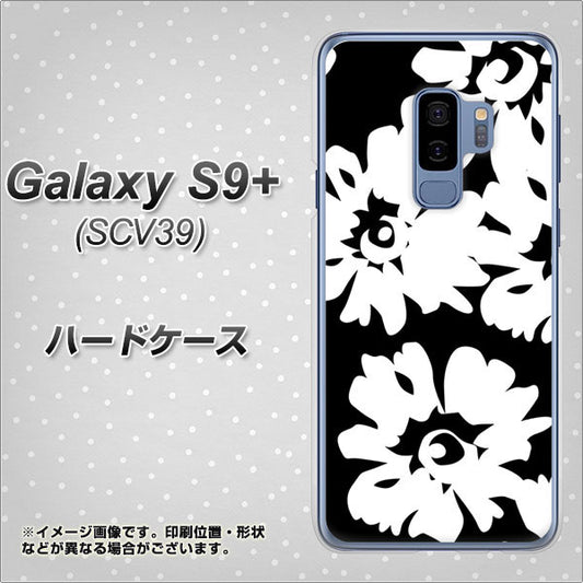 au ギャラクシー S9+ SCV39 高画質仕上げ 背面印刷 ハードケース【1215 モダンフラワー】