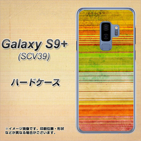 au ギャラクシー S9+ SCV39 高画質仕上げ 背面印刷 ハードケース【1324 ビンテージボーダー（色彩）】