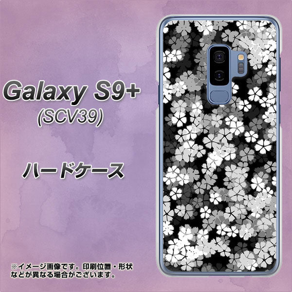 au ギャラクシー S9+ SCV39 高画質仕上げ 背面印刷 ハードケース【1332 夜桜】