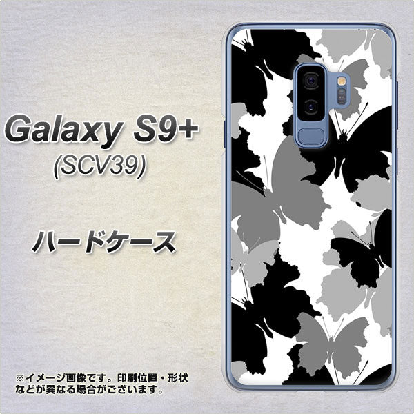 au ギャラクシー S9+ SCV39 高画質仕上げ 背面印刷 ハードケース【1336 夜の蝶】