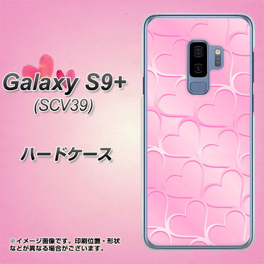 au ギャラクシー S9+ SCV39 高画質仕上げ 背面印刷 ハードケース【1342 かくれハート（ピンク）】