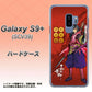 au ギャラクシー S9+ SCV39 高画質仕上げ 背面印刷 ハードケース【AB807 真田幸村 イラストと家紋】