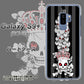 au ギャラクシー S9+ SCV39 高画質仕上げ 背面印刷 ハードケース【AG802 苺骸骨王冠蔦（黒）】