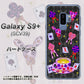 au ギャラクシー S9+ SCV39 高画質仕上げ 背面印刷 ハードケース【AG818 トランプティー（黒）】