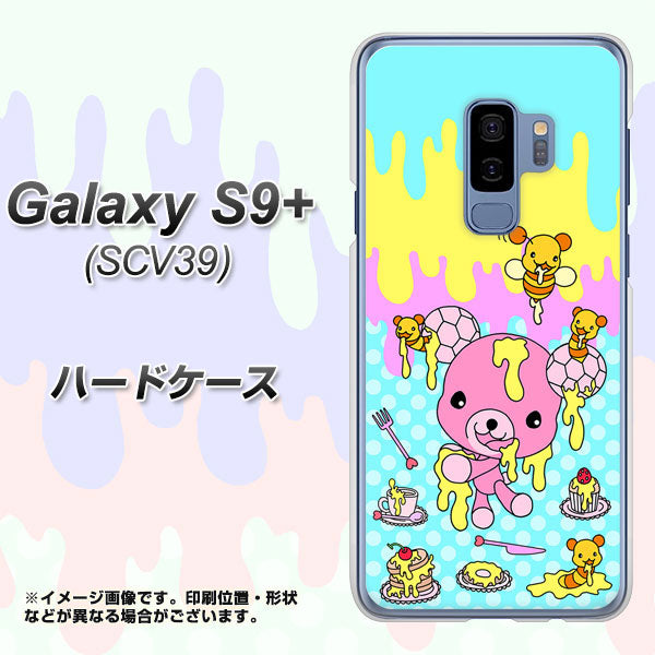 au ギャラクシー S9+ SCV39 高画質仕上げ 背面印刷 ハードケース【AG821 ハニベア（水玉水色）】