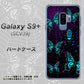au ギャラクシー S9+ SCV39 高画質仕上げ 背面印刷 ハードケース【AG830 蜘蛛の巣に舞う蝶（青）】