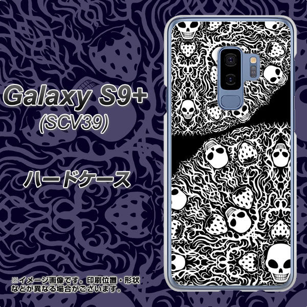 au ギャラクシー S9+ SCV39 高画質仕上げ 背面印刷 ハードケース【AG834 苺骸骨曼荼羅（黒）】
