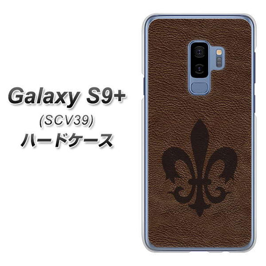 au ギャラクシー S9+ SCV39 高画質仕上げ 背面印刷 ハードケース【EK823  レザー風ユリ】