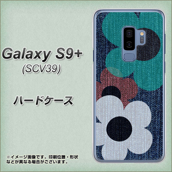 au ギャラクシー S9+ SCV39 高画質仕上げ 背面印刷 ハードケース【EK869 ルーズフラワーinデニム風】