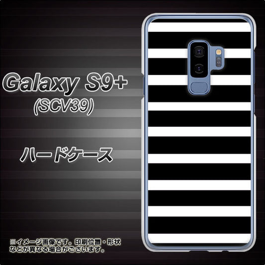 au ギャラクシー S9+ SCV39 高画質仕上げ 背面印刷 ハードケース【EK879 ボーダーブラック（L）】