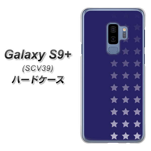 au ギャラクシー S9+ SCV39 高画質仕上げ 背面印刷 ハードケース【IB911  スターライン】