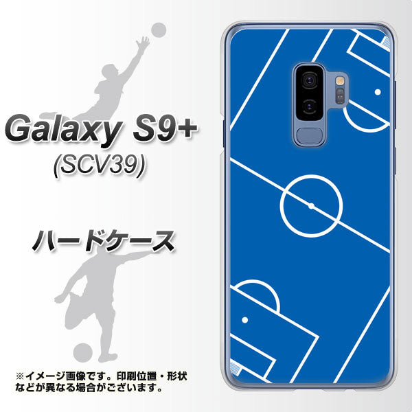 au ギャラクシー S9+ SCV39 高画質仕上げ 背面印刷 ハードケース【IB922 SOCCER_ピッチ】