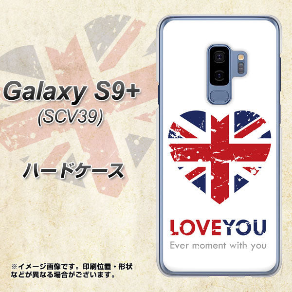 au ギャラクシー S9+ SCV39 高画質仕上げ 背面印刷 ハードケース【SC803 ユニオンジャック ハートビンテージ】