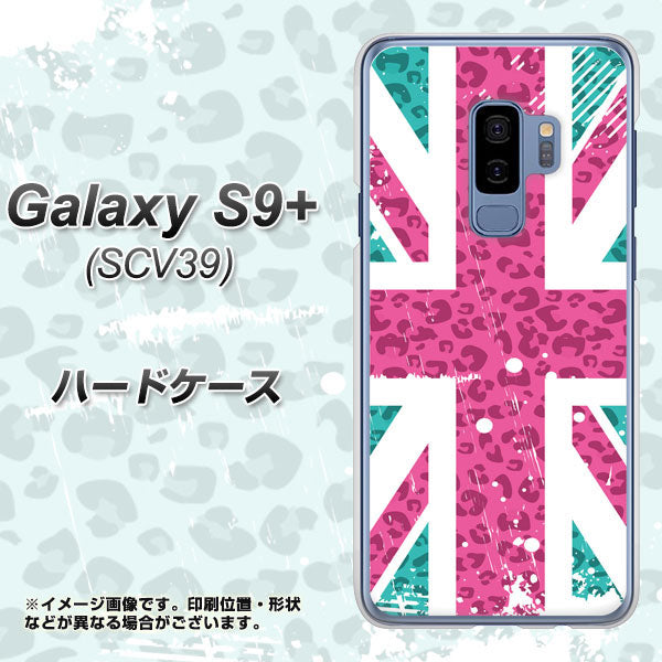 au ギャラクシー S9+ SCV39 高画質仕上げ 背面印刷 ハードケース【SC807 ユニオンジャック ピンクヒョウ柄】