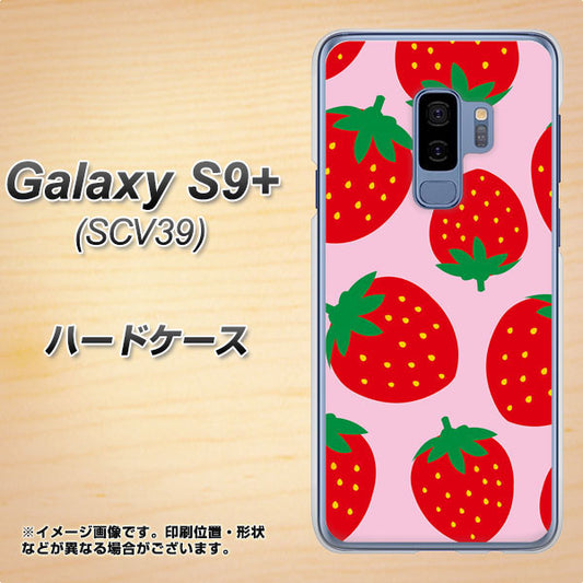 au ギャラクシー S9+ SCV39 高画質仕上げ 背面印刷 ハードケース【SC820 大きいイチゴ模様レッドとピンク】