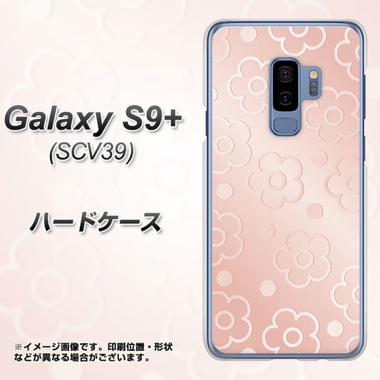 au ギャラクシー S9+ SCV39 高画質仕上げ 背面印刷 ハードケース【SC843 エンボス風デイジーシンプル（ローズピンク）】