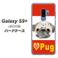 au ギャラクシー S9+ SCV39 高画質仕上げ 背面印刷 ハードケース【YD856 パグ02】