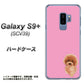 au ギャラクシー S9+ SCV39 高画質仕上げ 背面印刷 ハードケース【YJ049 トイプードルレッド（ピンク）】