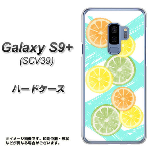 au ギャラクシー S9+ SCV39 高画質仕上げ 背面印刷 ハードケース【YJ183 オレンジライム】