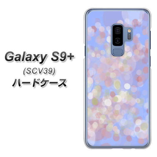 au ギャラクシー S9+ SCV39 高画質仕上げ 背面印刷 ハードケース【YJ293 デザイン】