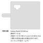 Galaxy Note9 SCV40 au スマホケース 手帳型 リボン キラキラ チェック