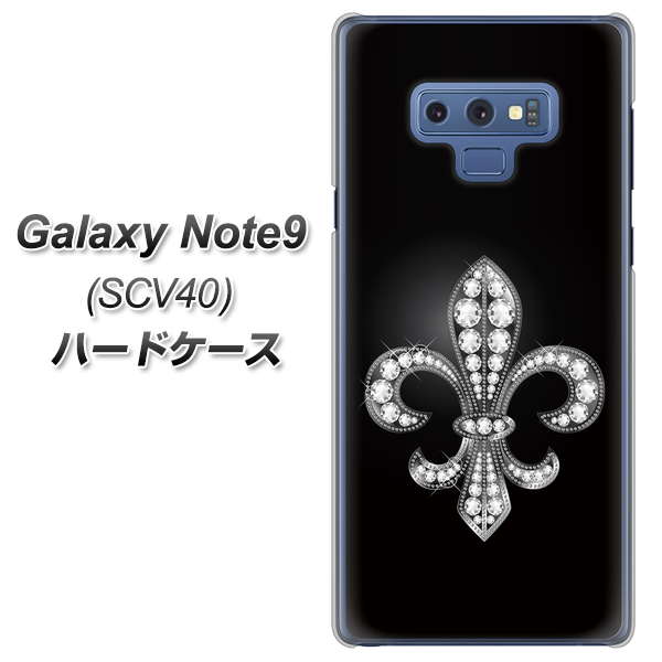 au ギャラクシー ノート9 SCV40 高画質仕上げ 背面印刷 ハードケース【042 ラインストーン風の印刷ゴージャスユリ】