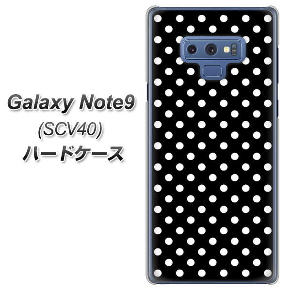 au ギャラクシー ノート9 SCV40 高画質仕上げ 背面印刷 ハードケース【059 シンプル柄（水玉） ブラック】